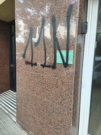Junts per Esplugues condemna els actes vandàlics que han malmès comerços, bancs i immobiliàries i dona tot el seu suport al comerç del poble
